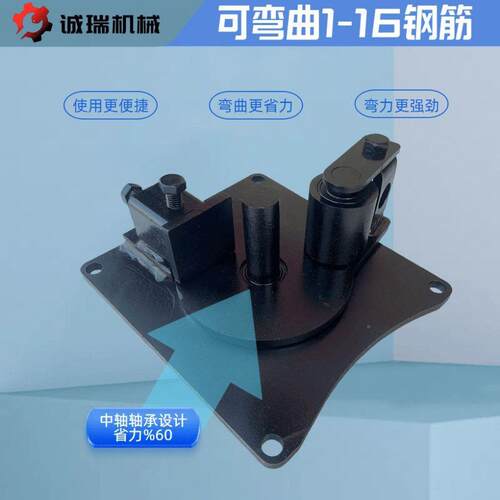 型手HXF动箍机弯曲搬机手动工弯地钢筋折弯机打弯机手箍筋弯小曲