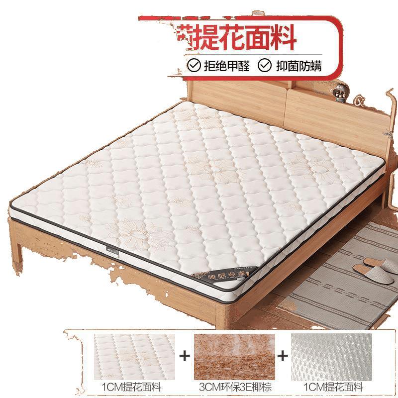 椰床垫1.8m家1.5米1.叠VXH2m双人棕宿舍加厚可折偏硬工厂用一件