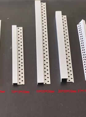 工隔艺槽PV几C白色U型墙体分52840线条塑料字凹槽墙体分界线型条