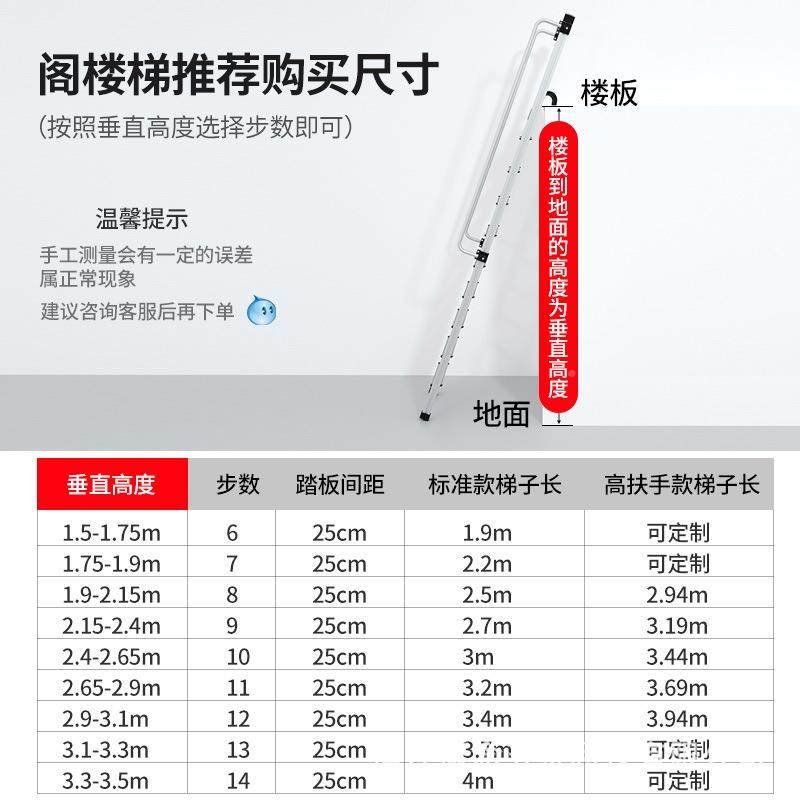 室家内用贴折叠楼梯别手墅复式阁楼多功DB001能户外墙工程扶梯子,居家日用,家用梯,淘宝优惠券,粉丝福利购,淘宝优惠卷