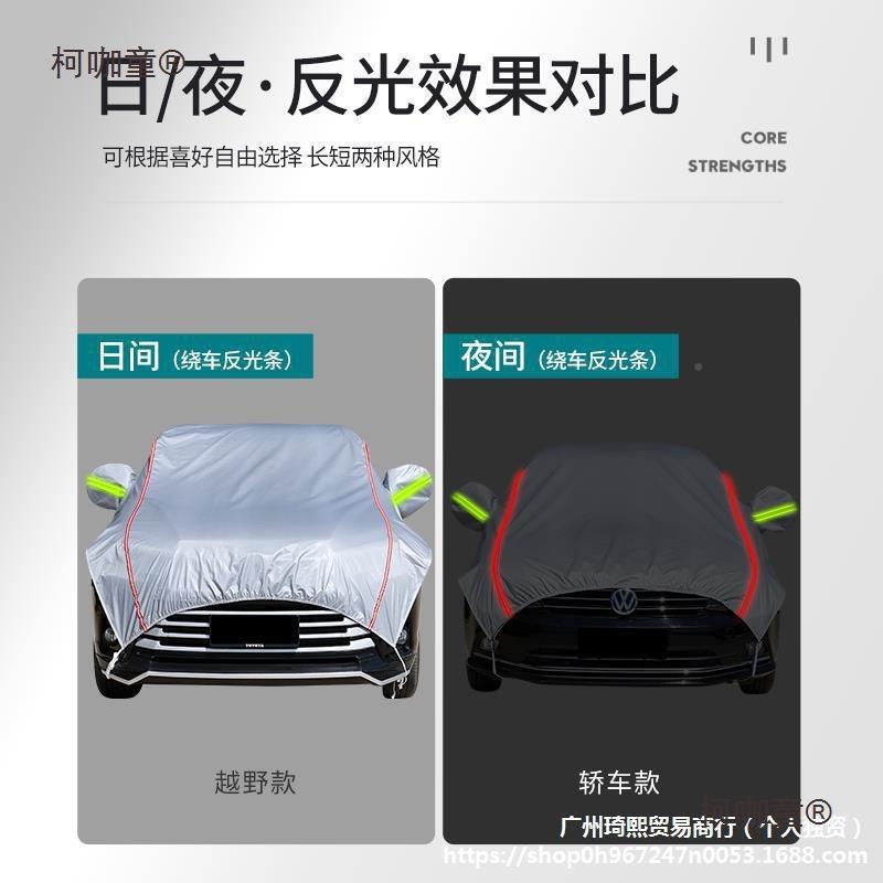 汽998隔车衣车罩半罩通用防晒防雨热遮阳车防尘防冰雹SUV外挡麦太