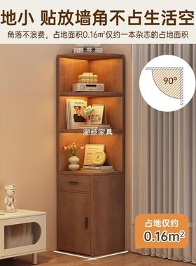 角柜转5角柜三角置物架202新款墙角拐角柜厅家RTQ用书桌客书旁学