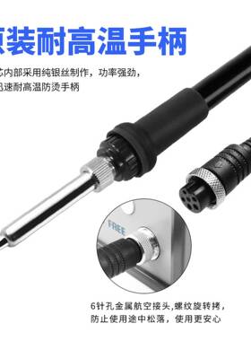 高3焊频焊台205H恒1温50W可调温电烙铁防静电工业级96620H接台维