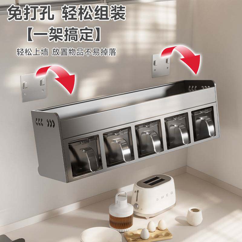 厨房调料置物架不锈钢免打孔壁挂多功能调味品家用调料罐收纳盒子