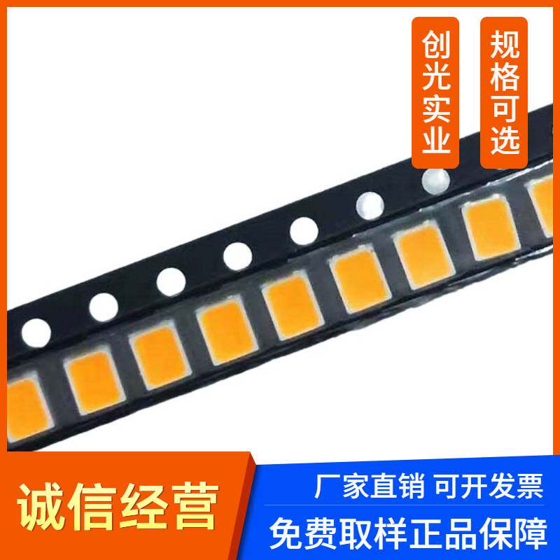 1W2835白暖白双色灯LED贴片灯珠1瓦2835白暖白双色温超高亮发光管