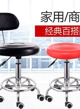 #吧吧台椅升靠降吧椅旋转凳酒吧椅家子用转OKB椅高脚凳背圆凳凳包