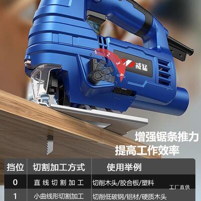 德国家威猛电小MKK动曲线锯用电锯多功能手木板线锯型切割机木尚