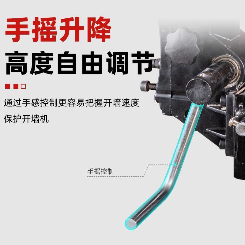 【轻巧便】新型切墙机TCE墙体携支架改门洞开窗砖钢筋混凝红墙土