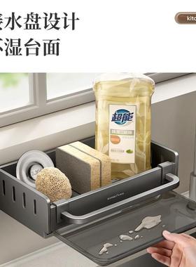 架厨置房物架抹布免打壁挂式家用CJZ调料架子沥水篮水槽收孔纳架