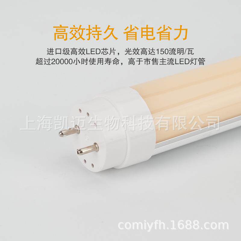 BASG13F巴斯夫LE长W条家管用两针T8灯低蓝光1.2米19节D能灯管