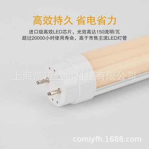 BASG13F巴斯夫LE长W条家管用两针T8灯低蓝光1.2米19节D能灯管