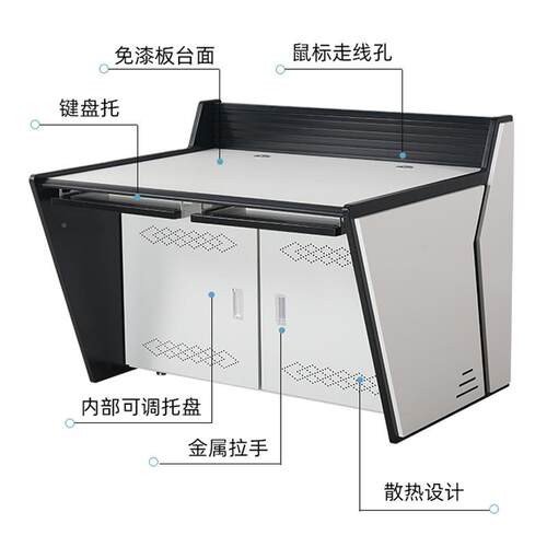 监台操作台指挥控调度台桌457工作台双联四联五联加厚弧中形控心