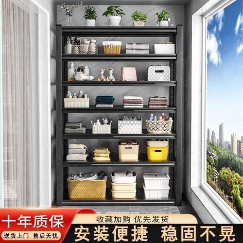 可调多式功厨能置物架家落地多层货用SJP架展示架阳台房仓库储物
