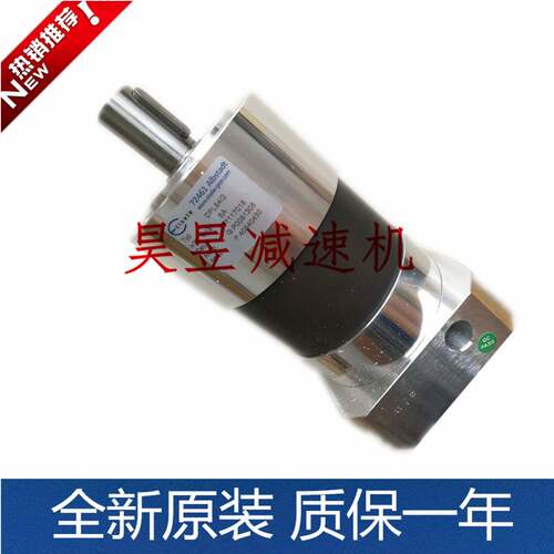 ISELE伺服减速机DPL64/2i=20DPL84E/1i=5高精VAI齿密轮减速器