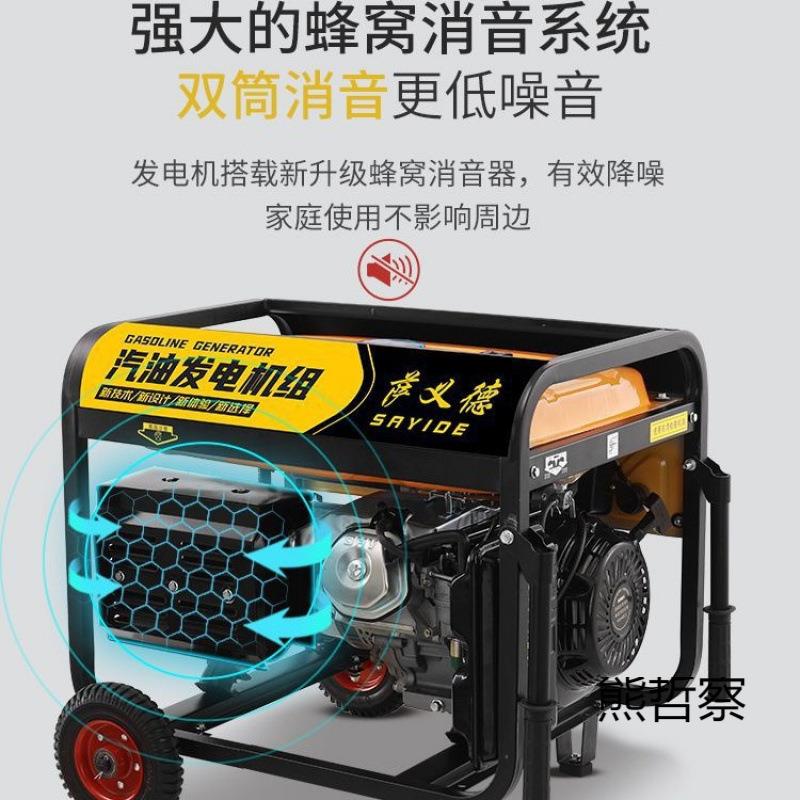 3KW8汽发电机22率0V三相30V家用10油千瓦1500W-手户外大功5/6/12