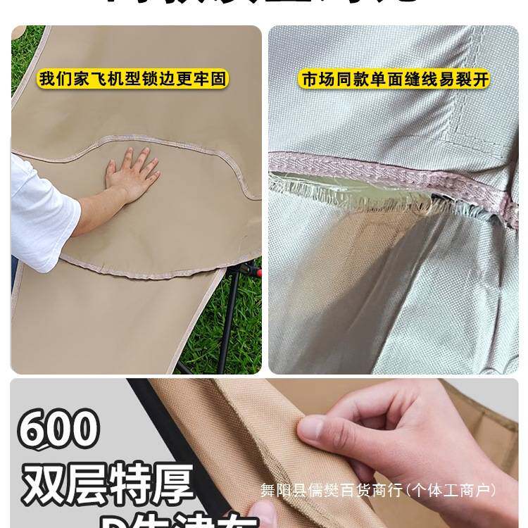 户外折叠椅便携式躺椅露营装备用品桌椅午休办公室懒人月亮椅