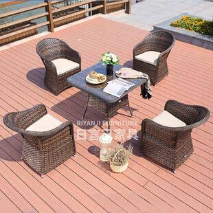 阳台1075 209露台花园院藤椅室外茶桌三休闲藤编家具户椅外桌藤庭