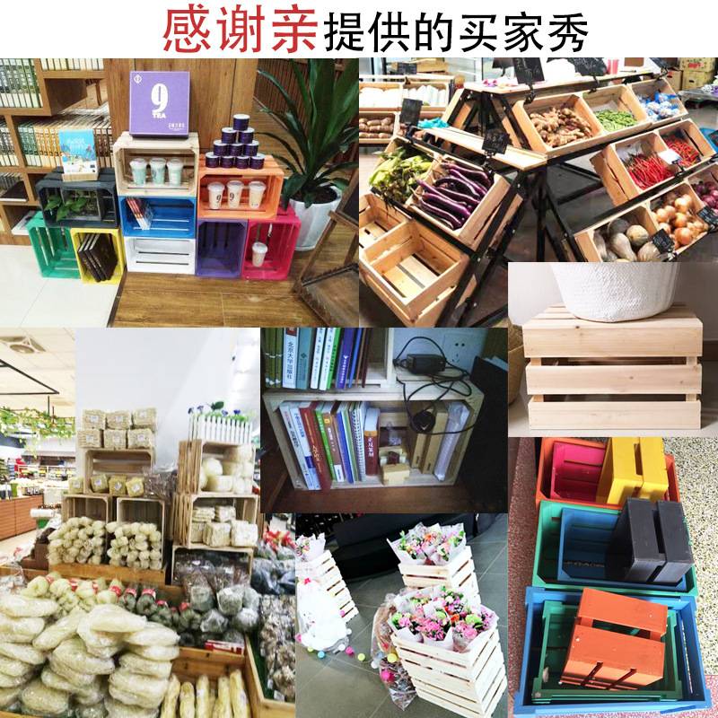 木箱收纳储物箱木质实木水果筐复古装饰道具超市陈列小木箱子