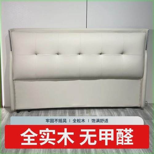 #靠2床头91实木024软包新款洗单免买背轻奢一体简约落地现代背板