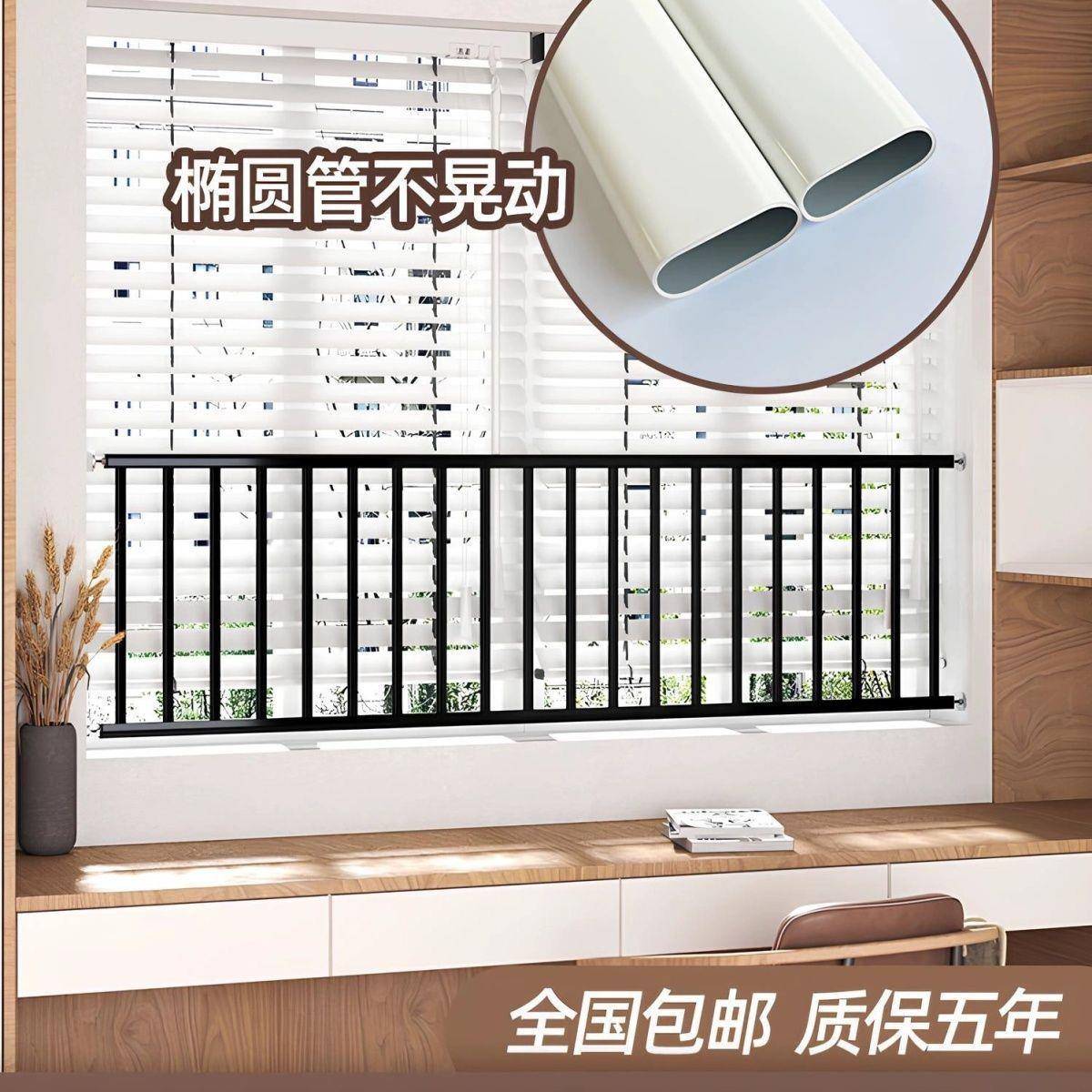 ADX儿窗防护栏家用免打孔室栏内安全护飘童窗阳台栏杆家户用防盗