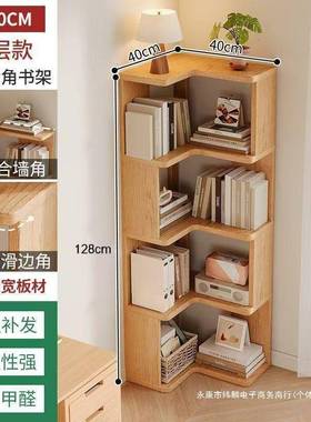 实家木靠墙置CUB物架客厅地多层收架角落柜墙角用转角纳柜书架储