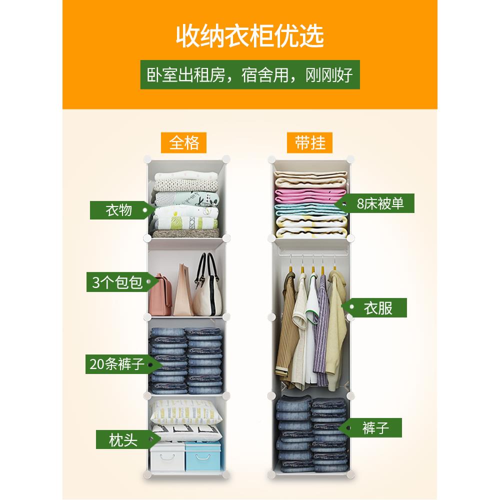 单柜人小衣柜简易组装卧室宿舍单间KTP门迷储你小型省空小号物收