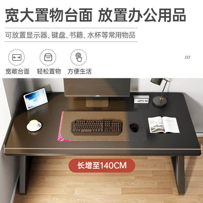 电桌台式简易电竞脑桌椅家用字书54628桌学生写台卧室桌子工作台