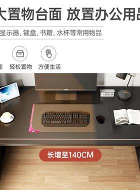 电桌台式简易电竞脑桌椅家用字书54628桌学生写台卧室桌子工作台