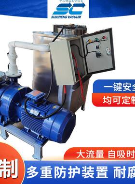 2B5V727131水环式真空泵陶瓷炼泥机抽真空真空负压站穗诚真空