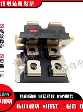 可控硅MMO90-12IO6 MMO90-14IO6 MMO90-16IO6 CLA110MB1200NA