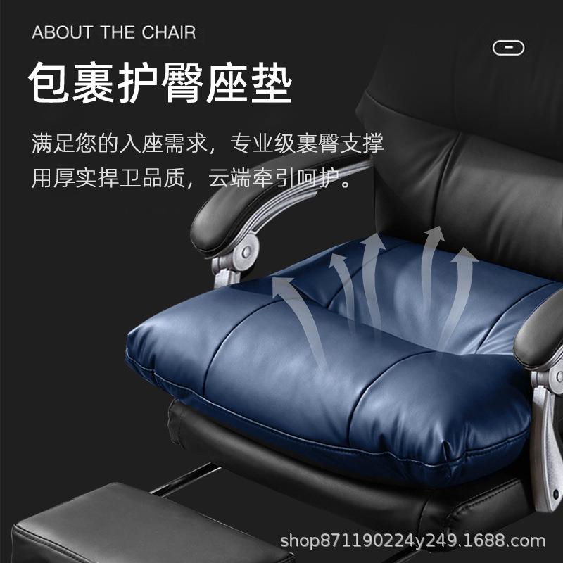 办公椅转椅椅老板电脑椅办公舒坐911适久不累可躺会议椅椅搁脚电