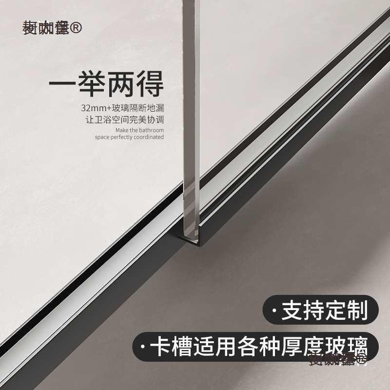 淋浴房无障碍漏挡水条地锈钢防臭卫生间隔断不干下809湿分离沉麦