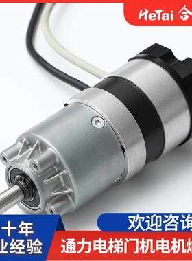 机人升降车床按摩椅汽尾箱12V直流无刷OYZ行星减速器电机厂家