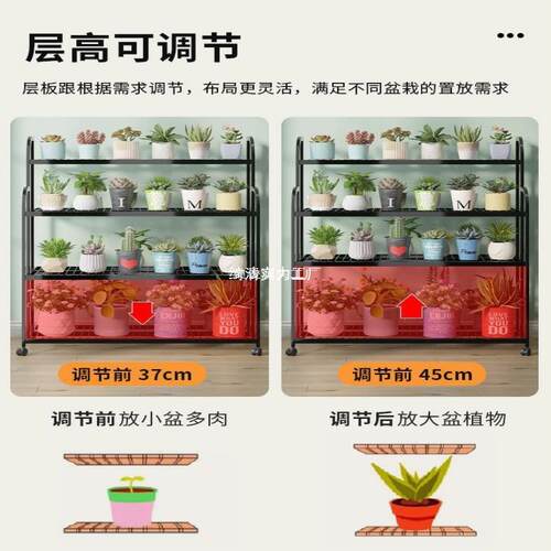 花架置物架花架子客台CWJ-T240厅落地式铁艺层阳架置2026新款多肉