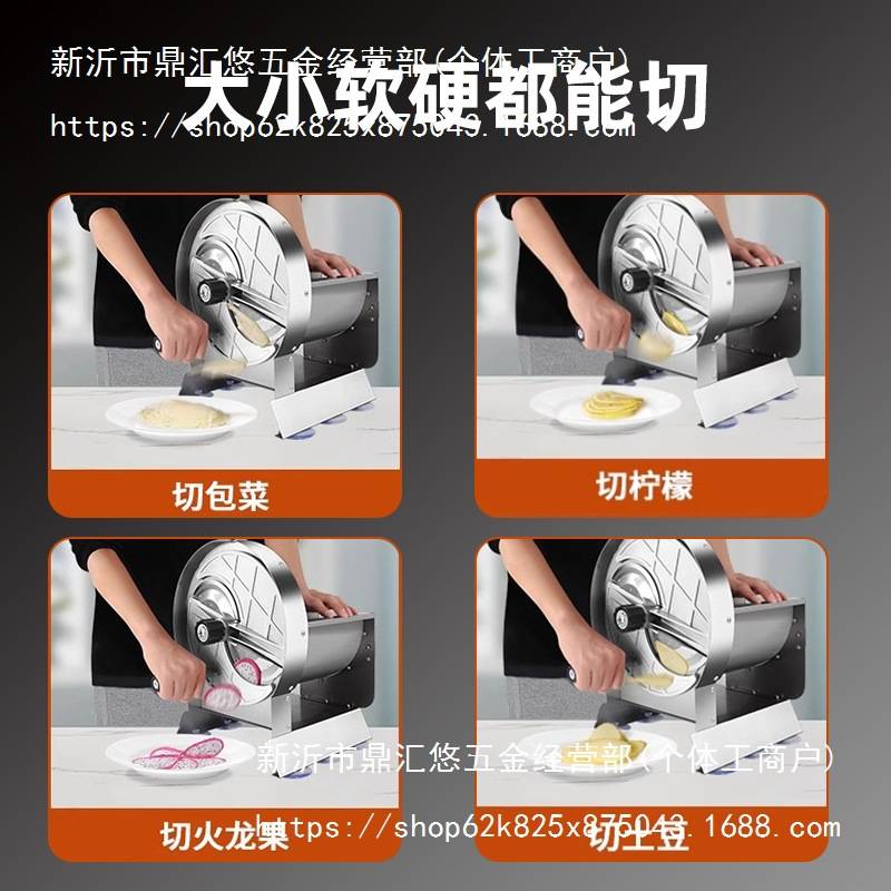 土豆片切片器商用手动电动薯片机全自动切水果柠檬切片机
