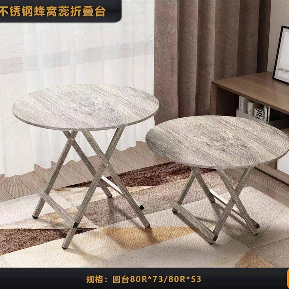 不锈25钢折桌外简约便桌携可手提叠餐桌户家用休闲可折叠圆方桌