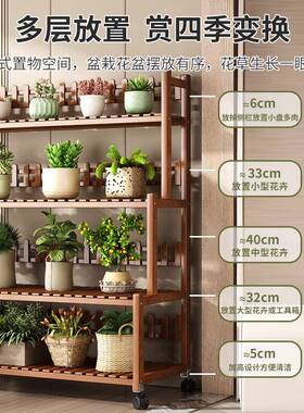 可移阶动落花架置15645架阳台客物厅地式多层室内梯多层植物多肉