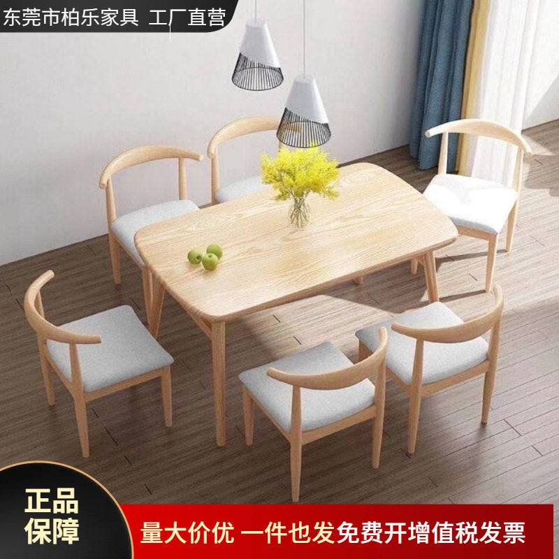 餐桌小户型家用现代简约餐桌椅休闲快餐店桌椅组合饭桌长方形桌子