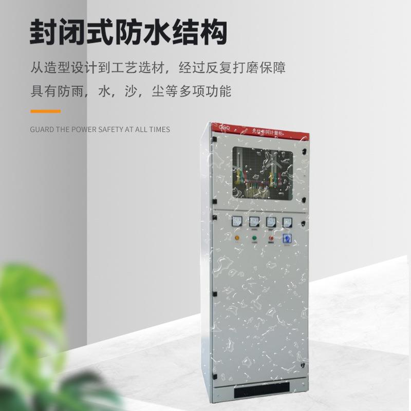 光并网柜00-00XH-58k伏w低压成套配电3箱太阳能配1电柜并网箱汇流