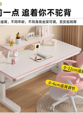 实木小儿童学习桌书桌可DZZ升降桌子写字桌卧室学课桌生椅套装写字台