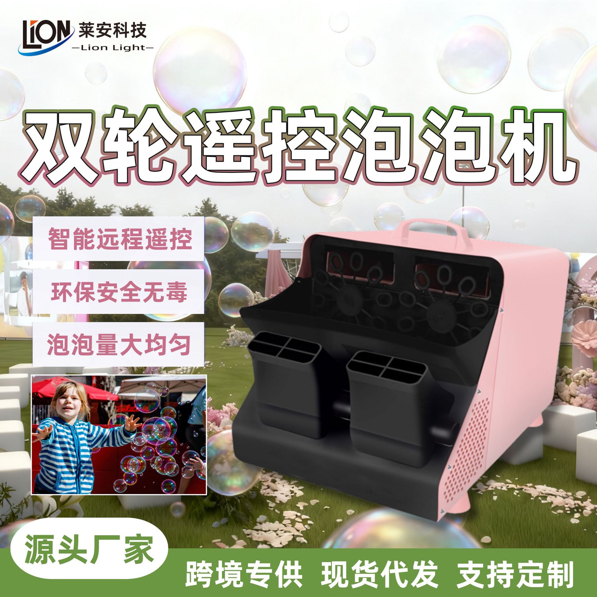 舞台双轮泡泡机婚礼大型可调角度泡泡机商用户外全自动遥控泡泡机