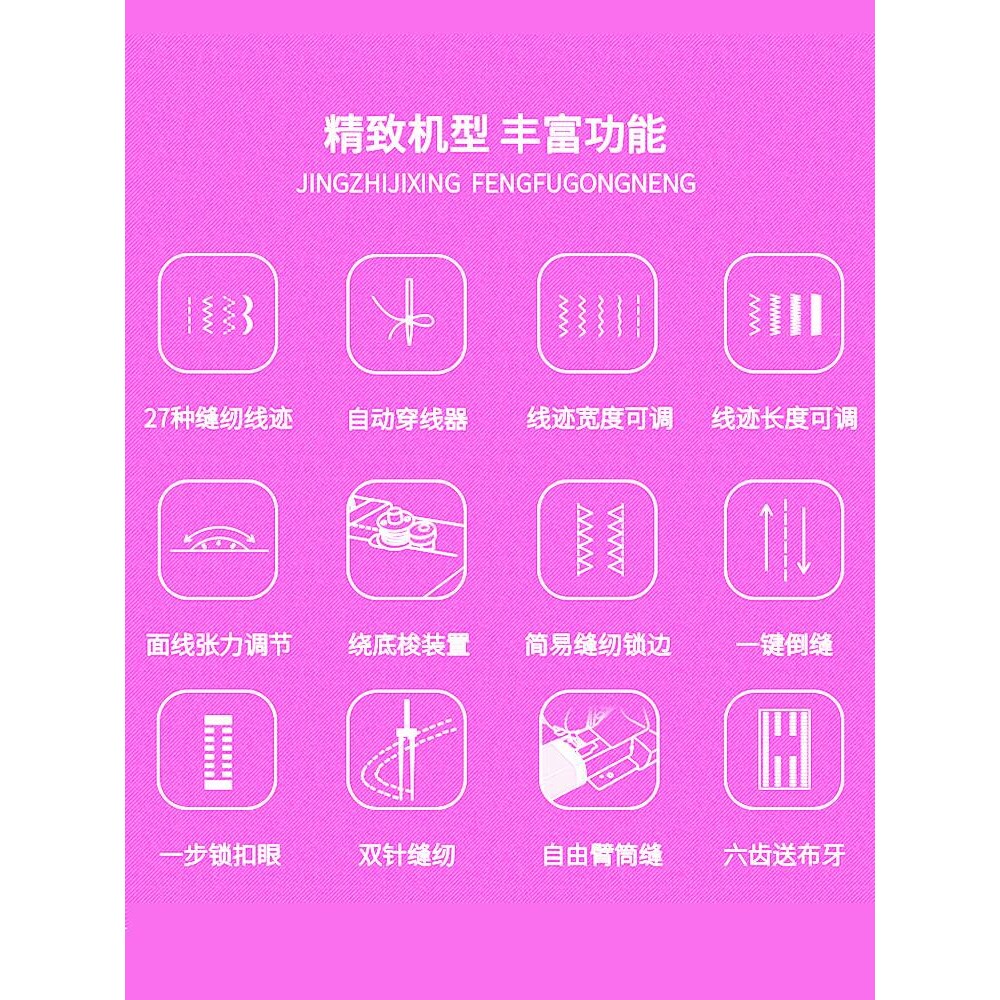 新品上市 兄弟缝纫机TM27PK家用电动吃厚衣车台式多功能带锁边