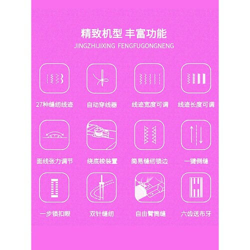 新品上市 兄弟缝纫机TM27PK家用电动吃厚衣车台式多功能带锁边