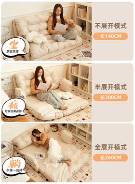 懒人躺沙发可可沙发床双人卧室舍打地铺折叠榻ZZF睡榻米宿床上靠