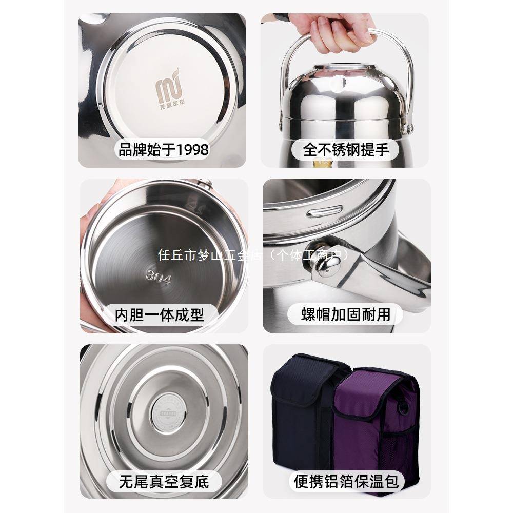 30410007858锈钢超长真保空温盒家用大饭饭桶多层便携上班24小时
