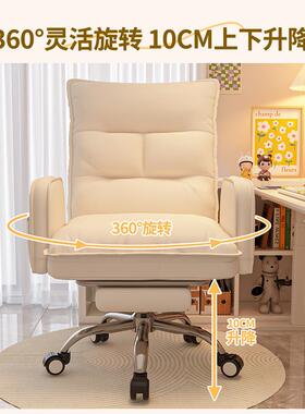 脑椅HCY子服久坐办座椅家用可躺公宿舍学生电靠背懒人椅舒书桌沙