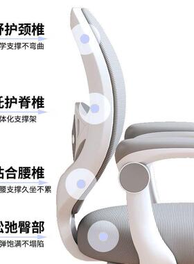 儿童学习椅子升降小生家用脚踏写字椅JCG初中可生矫桌正坐姿课座学椅