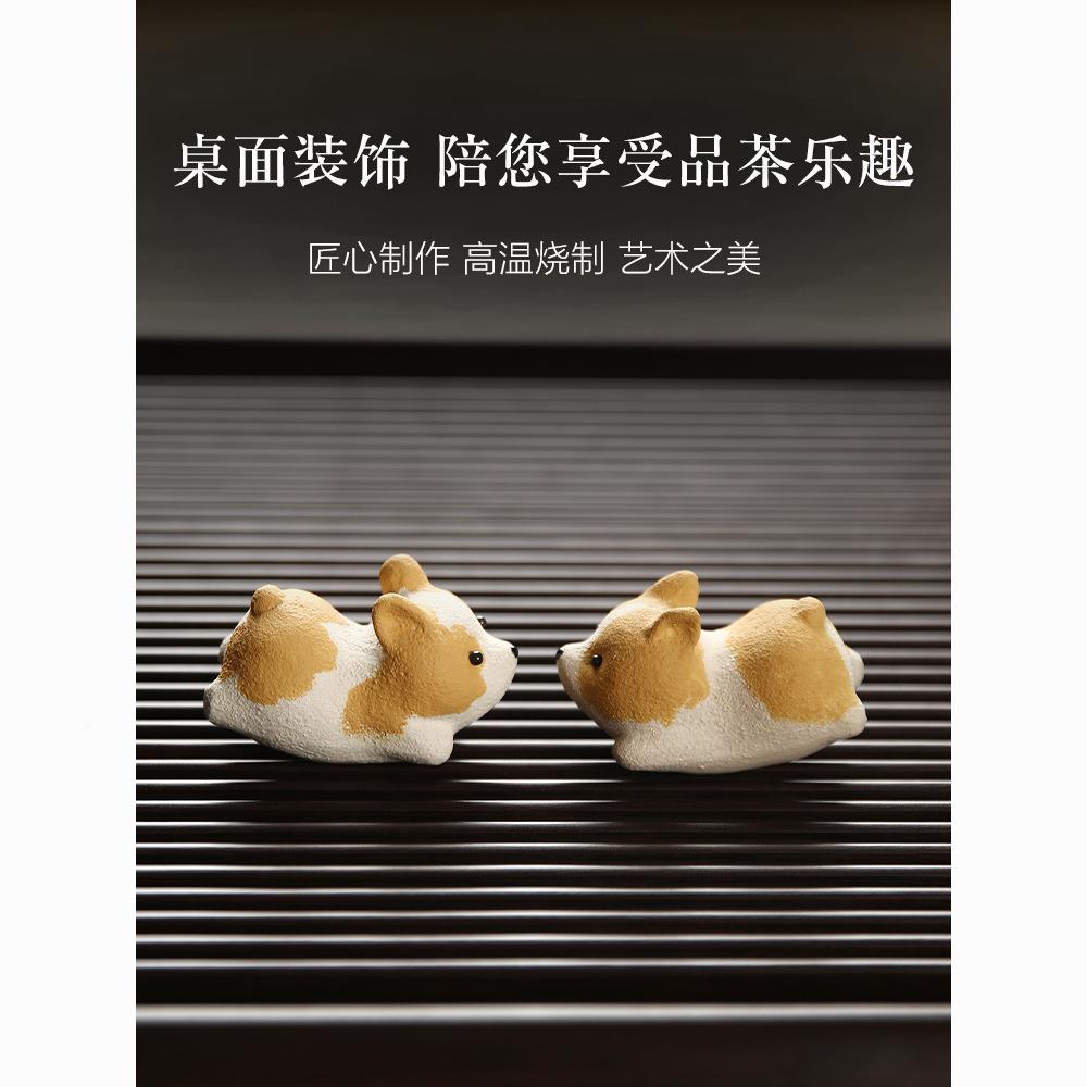 宜兴原紫砂小基柯基小飞茶宠摆件精品可养手工茶矿玩狗家居CJO装