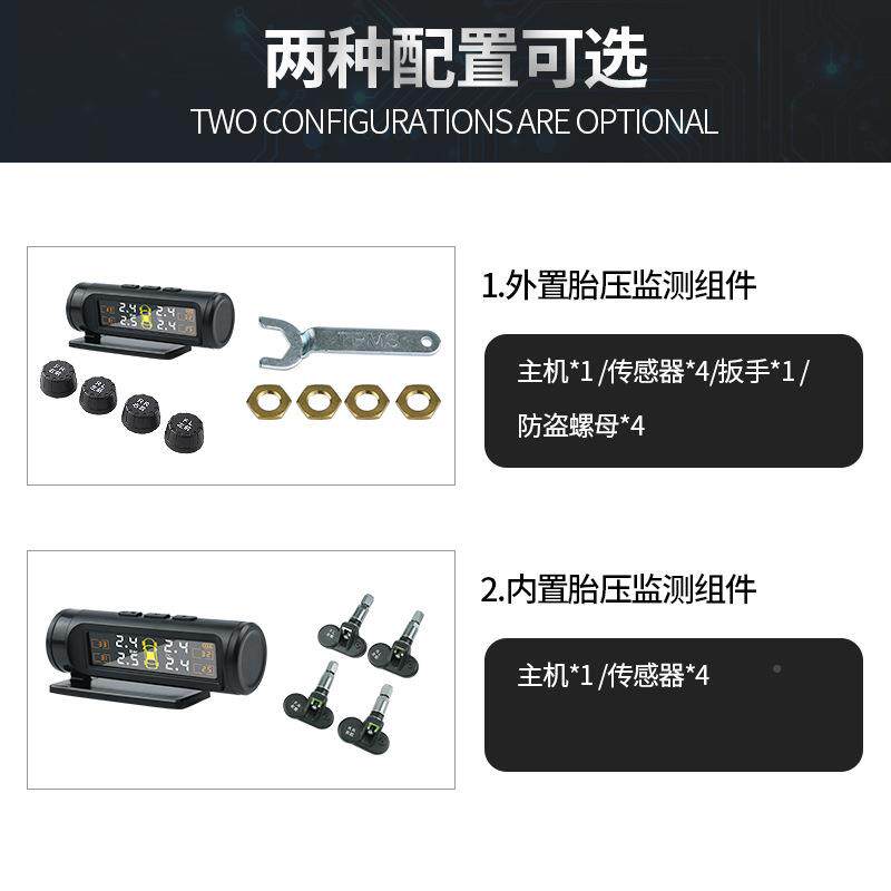 隐藏式胎压监测器汽车轮内胎置453外置精度高无线压检测系胎统