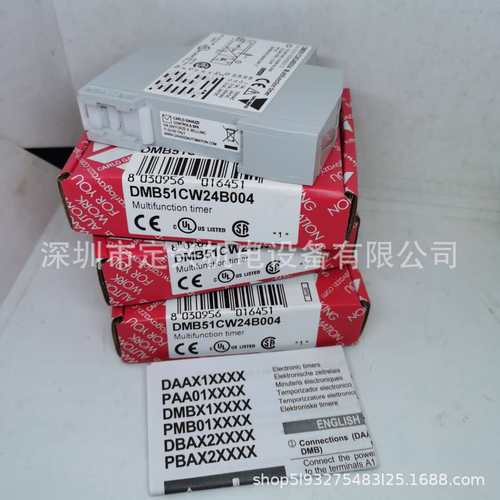 瑞士佳乐 DMB51CW24B004  DMB51CM24B006 继电器 现货
